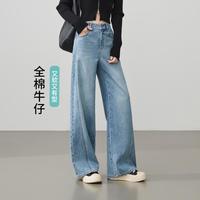 限尺码：ESE-Y 软且有型阔腿裤26秋新显瘦分割小个子牛仔裤女