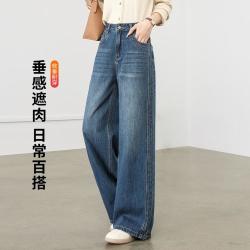 茵曼 复古水洗宽松垂感 女士牛仔裤