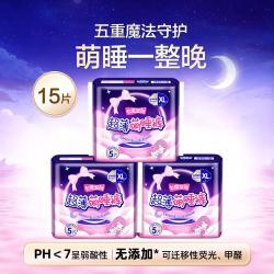 七度空间 动物君萌睡裤夜安裤安心裤成人夜用日用内裤型卫生巾14-20片