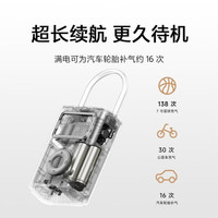 小米 米家充气宝2pro