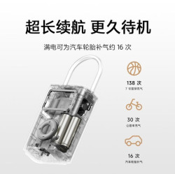小米 米家充气宝2pro