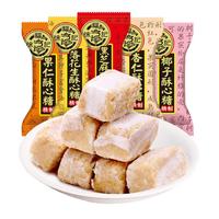 徐福记 糖果零食糕点大礼包酥心糖沙琪玛饼干糕点组合装 酥心糖100g装