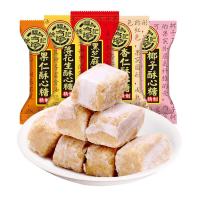 徐福记 糖果零食糕点大礼包酥心糖沙琪玛饼干糕点组合装 酥心糖100g装