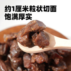 1号牧场 风干牛肉粒 肉干肉脯 休闲零食 散装称重  风干牛肉粒250g*2袋