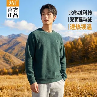 百亿补贴：361° 双面摇粒绒卫衣宽松百搭圆领休闲保暖上衣春季男士百搭休闲服