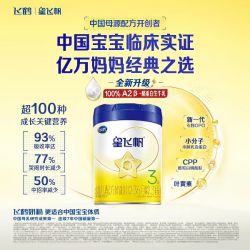 飞鹤 星飞帆3段700g*6