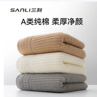 SANLI 加厚毛巾2条男士纯棉抗菌家用洗脸洗澡面巾