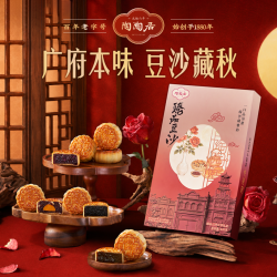 陶陶居 臻品豆沙月饼 520g 礼盒装