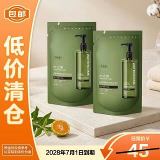 水之蔻 茶树氨基酸控油蓬松洗发水补充装200ml*2袋