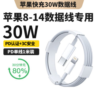 RAXTPC适用苹果充电线快充数据线1米 iPhone14/13ProMax手机12/11plus ipad 平板电脑手表通用