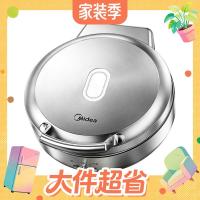 美的 小钢炮 MC-JKC3038-SE2 电饼铛