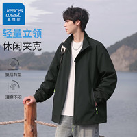 真维斯 夹克时尚立领春秋季新款男士挺括有型外套