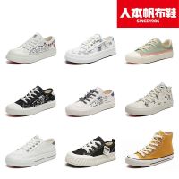 人本 休闲百搭平底帆布鞋