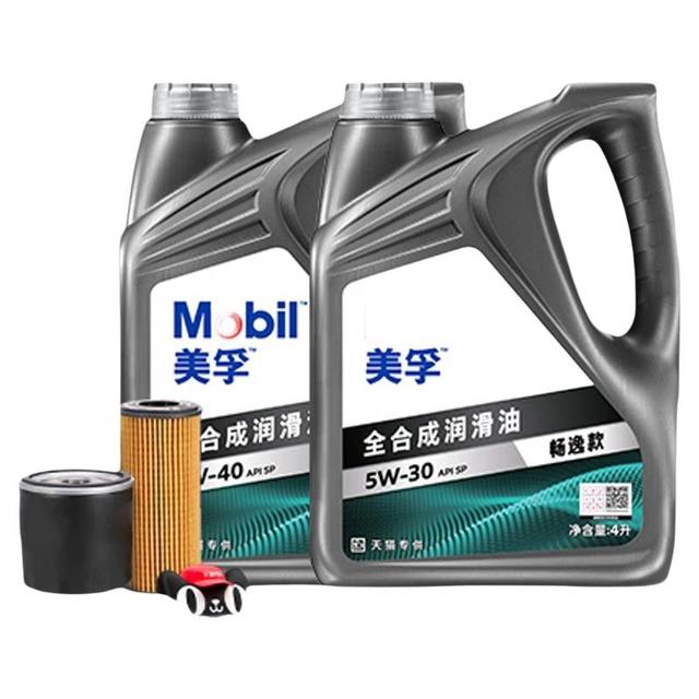 88VIP：美孚 畅逸全合成机油 5W-30/5W-40 车用润滑油 送机油滤 包安装！