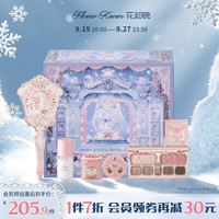 花知晓 草莓丘比特礼盒唇霜口红腮红综合盘送女友礼物 花野郁金香