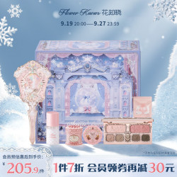 花知晓 草莓丘比特礼盒唇霜口红腮红综合盘送女友礼物 花野郁金香