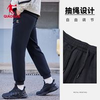 百亿补贴：乔丹 运动加绒长裤男士2026新款保暖收口针织休闲卫裤