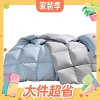 值友专享：富安娜 酷丝棉 90%灰鸭绒羽绒被芯 600g填充 203*229cm