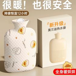 万宝绿 注水热水袋婴儿宝宝专用热敷暖水袋加厚防爆被窝暖脚保暖缓解胀气