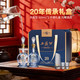 西凤酒 20年传承 凤香型白酒 52度 500ml*2瓶