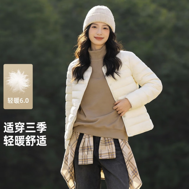 新增名额：雪中飞 轻暖6.0 女士轻量排骨羽绒服 610+蓬