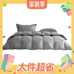 斯诺曼 抑菌羽绒被芯静音90%白鹅绒被子 冬被2.0*2.3m充830g灰色