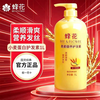 蜂花 柔顺营养护发素1L小麦蛋白补水修护改善干枯毛躁发膜护发素家庭装 小麦柔顺护发1000ml