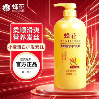 蜂花 柔顺营养护发素1L小麦蛋白补水修护改善干枯毛躁发膜护发素家庭装 小麦柔顺护发1000ml