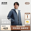 波司登 B260135007DS 三防轻薄鸭绒连帽短款羽绒服