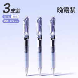 得力 按动中性笔3支