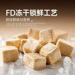 薛记炒货 冻干生椰拿铁脆 蜜饯果干 不限购