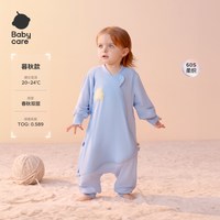 88VIP：babycare 新款婴儿睡袋秋冬儿童买一送一！