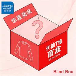 真维斯 春秋惊喜福袋内含多种长袖T恤装款式随机发