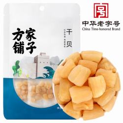 方家铺子 大粒干贝 50g 3小袋装 海鲜干货