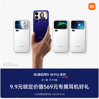 值友专享、必看促销：京东 3C 秋季新品季，Apple、vivo、OPPO、小米、荣耀旗舰手机轮番上新
