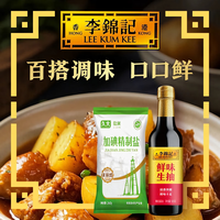 李锦记 零添加防腐剂双酿特级头抽500ml 生抽酱油厨房好酱油 生抽585g赠盐