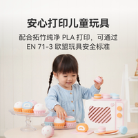 国家补贴：Bambu Lab P2S 3D打印机器大尺寸FDM家用自动桌面多色立体高精度高速AI监测烘干P1S升级