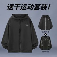 361°跑步运动外套男秋冬季速干衣长袖二合一晨跑连帽紧身训练服