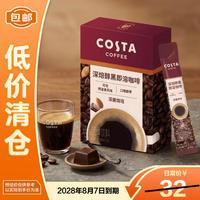 COSTA 咖世家 深焙醇黑即溶咖啡深烘可可味2g*10中秋节送礼