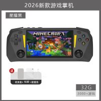 移动端:PSP2026 开源掌机