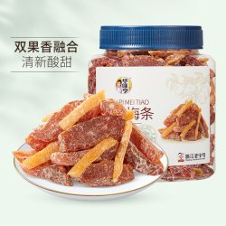 华味亨 陈皮梅条360g罐装无核话梅条酸梅子干解馋休闲零食小吃