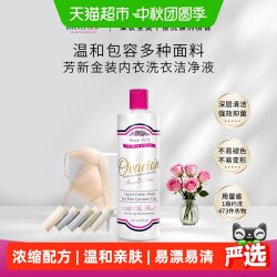 芳新 内衣洁净液 473ml