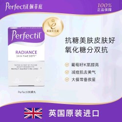 Perfectil 英国抗糖丸美肤阻糖阻断片内服控糖抗初衰葡萄籽减痘肌