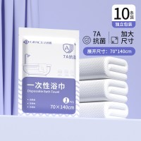 洁丽雅 一次性浴巾 加大加厚 10条装
