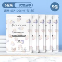 洁丽雅 一次性浴巾 加大加厚 10条装
