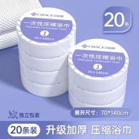 洁丽雅 一次性浴巾 加大加厚 10条装