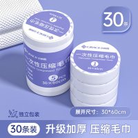 洁丽雅 一次性浴巾 加大加厚 10条装