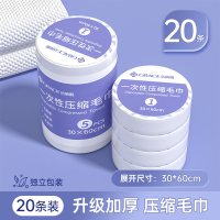 洁丽雅 一次性浴巾 加大加厚 10条装