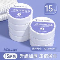 洁丽雅 一次性浴巾 加大加厚 10条装