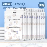 洁丽雅 一次性浴巾 加大加厚 10条装